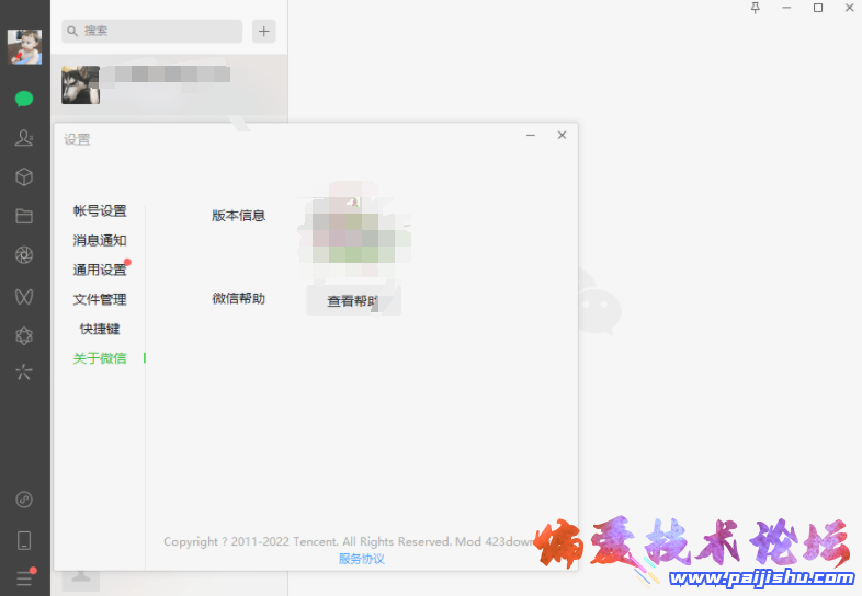 ~O3[%O99BRRC_~`{5IUM.png ~O3[%O99BRRC_~`{5IUM.png