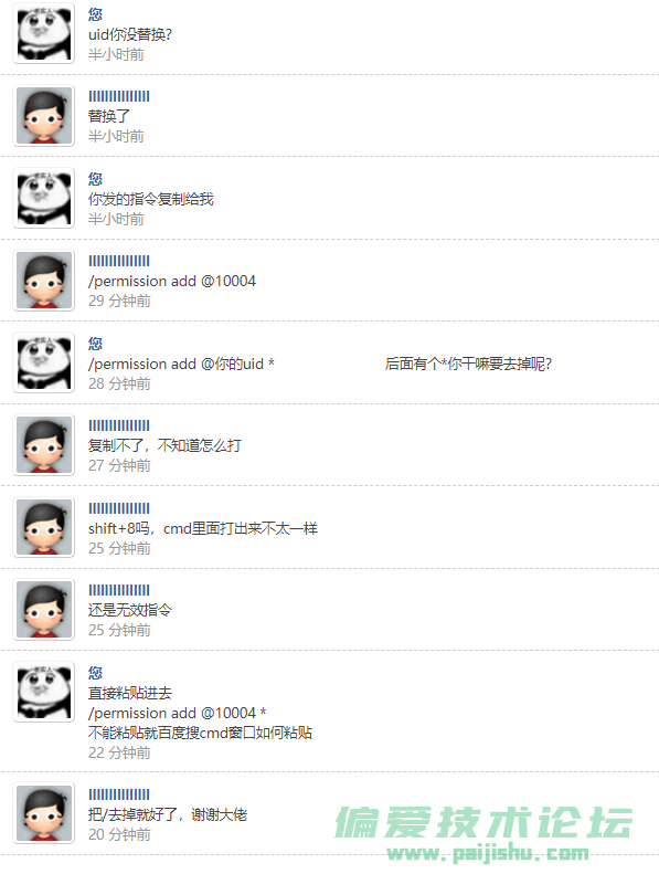 FA$TV_VOE8[W(~_BOSR8HQV.png