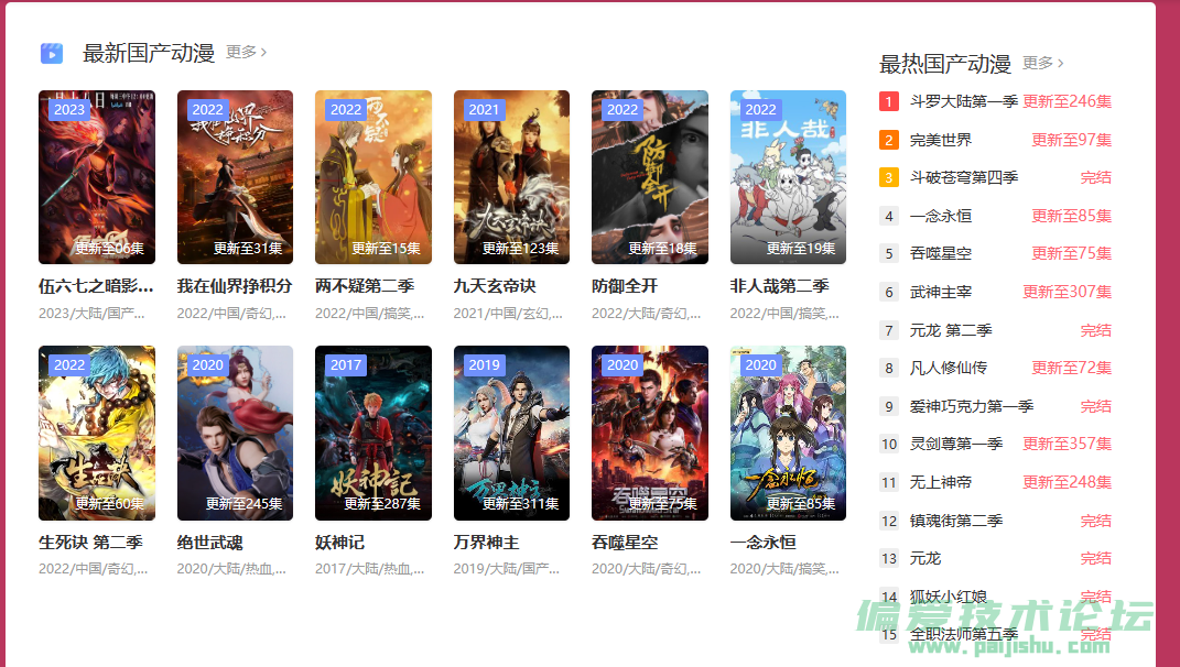 QQ截图20230216090031.png