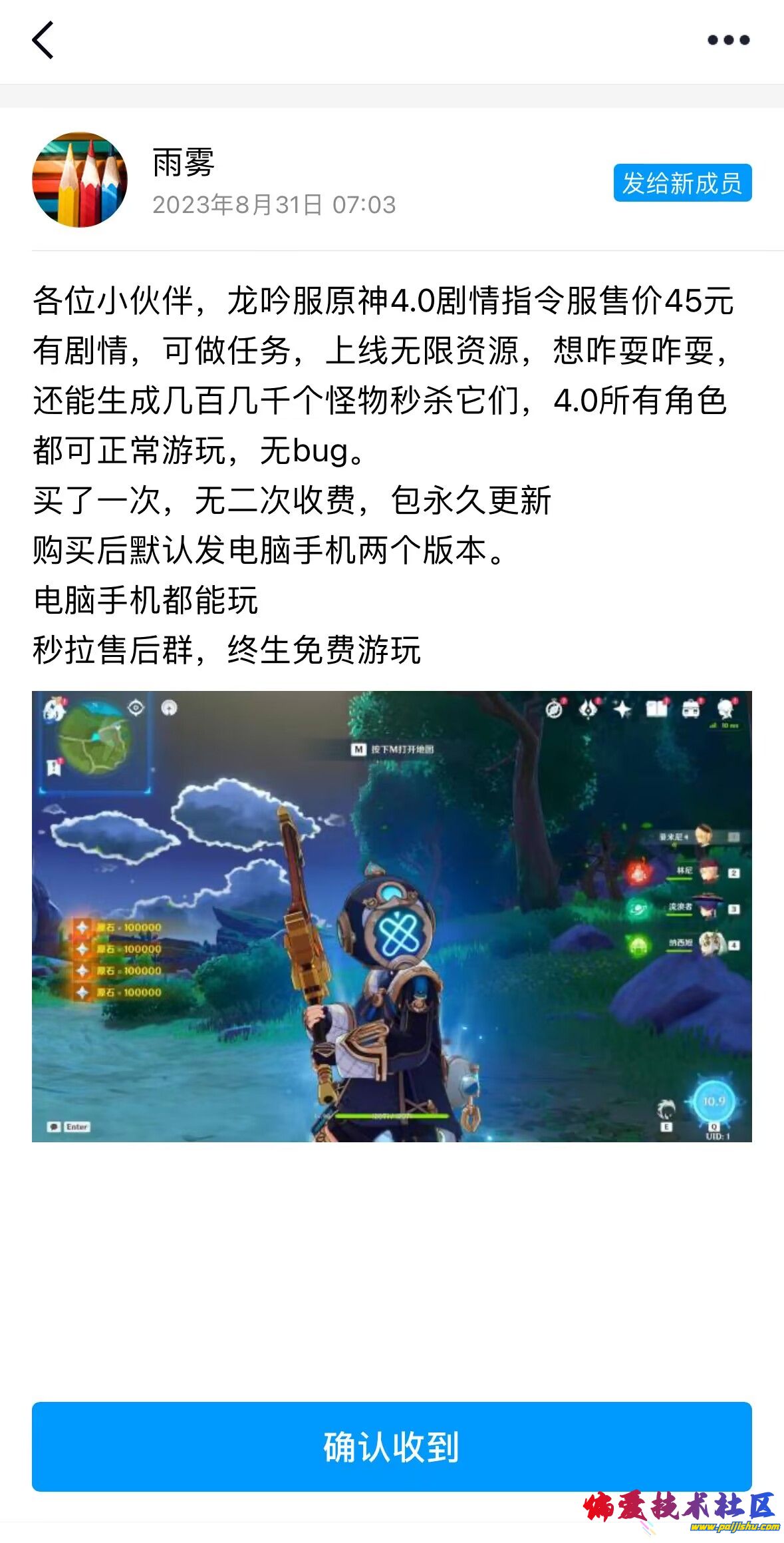 97d3743b9963e9566b3a2fde099bd45e.png