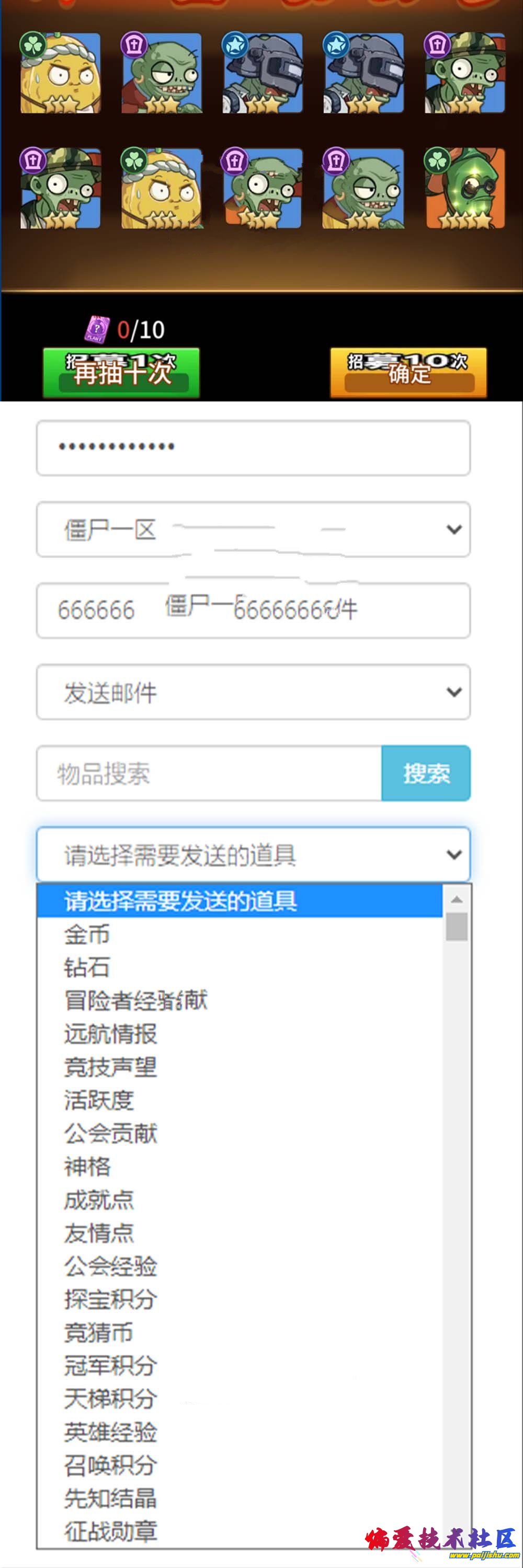 2022121604545038.jpg