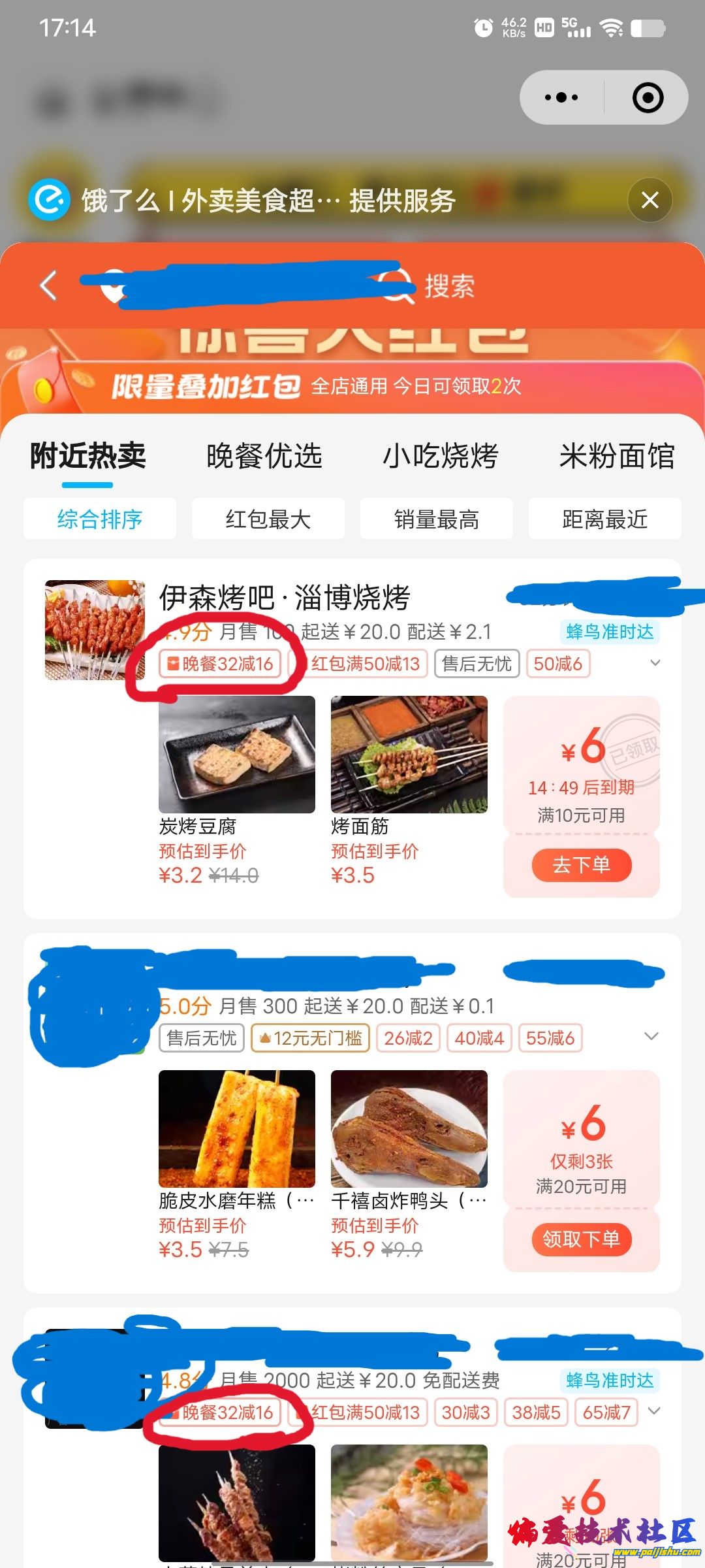 Screenshot_20231110_171438.jpg