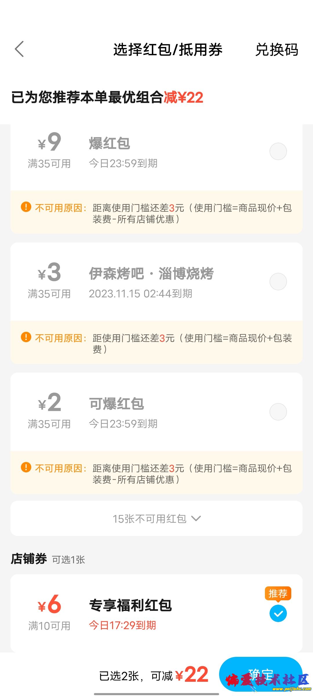 Screenshot_20231110_171452.jpg