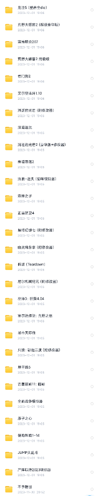 Screenshot_2023-12-01-19-08-01-568_com.baidu.netdisk-edit.jpg