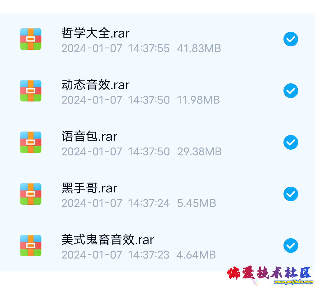 Screenshot_2024_0206_172749.png