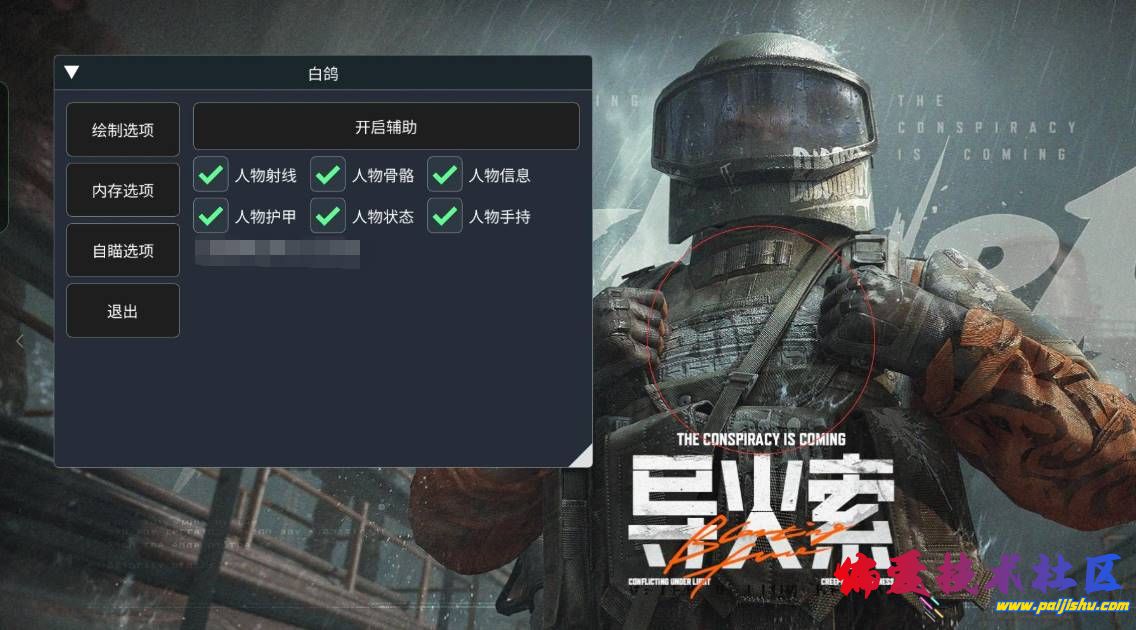 r8ssh5.jpg