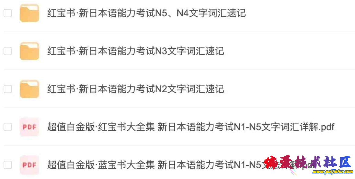 QQ截图20240223084250.png