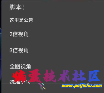 QQ截图20240226154126.png