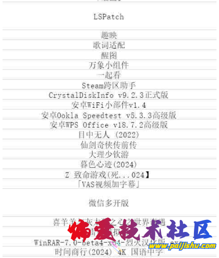 QQ截图20240229125234.png