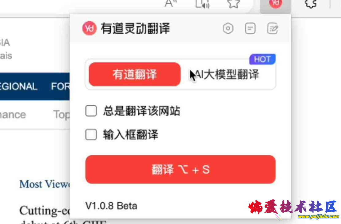 QQ截图20240307101817.png