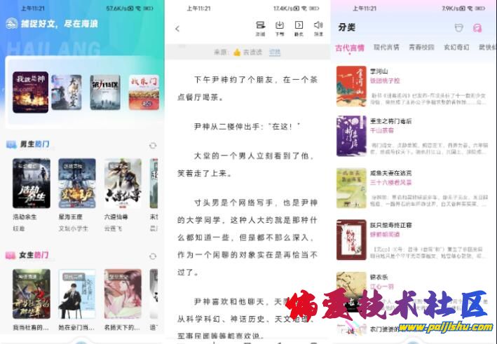 QQ截图20240417191909.jpg