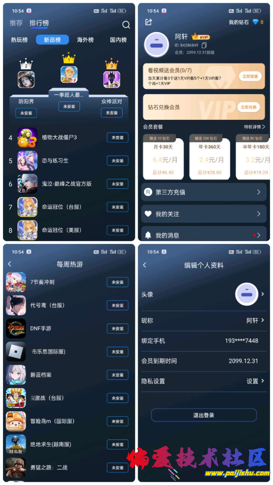 sjs570.png