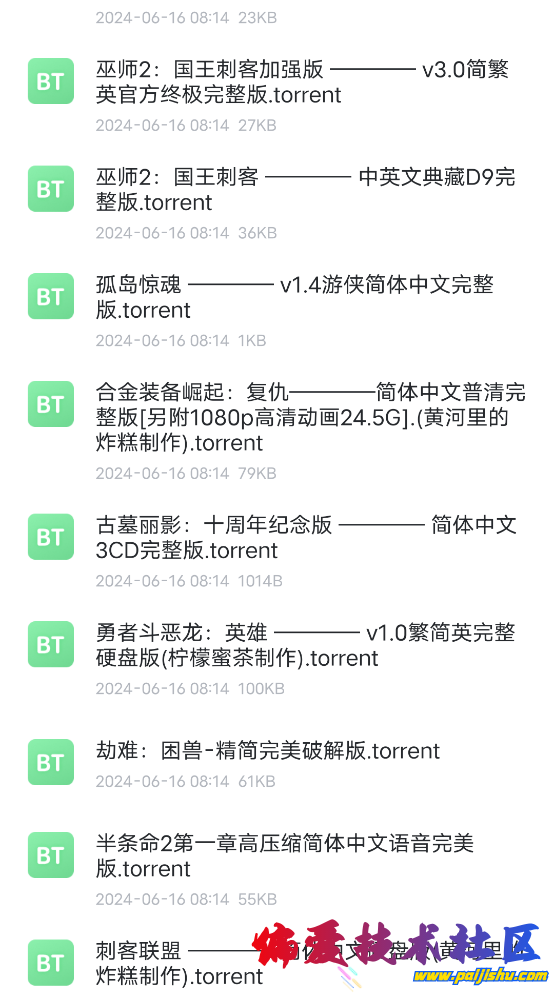 Screenshot_2024_0616_082137.png