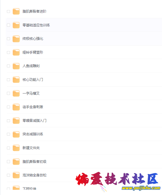 QQ截图20240702093334.png
