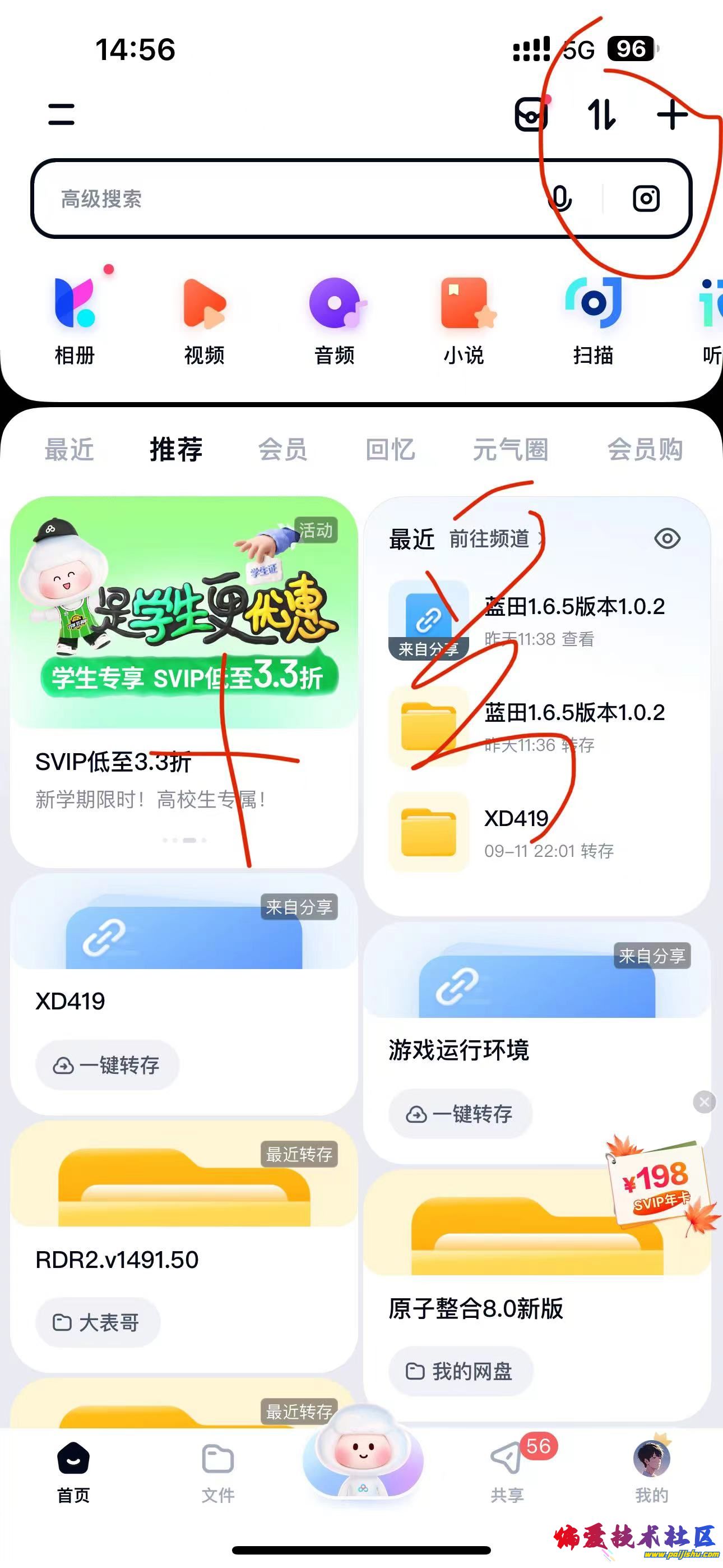 微信图片_20240914145758.jpg