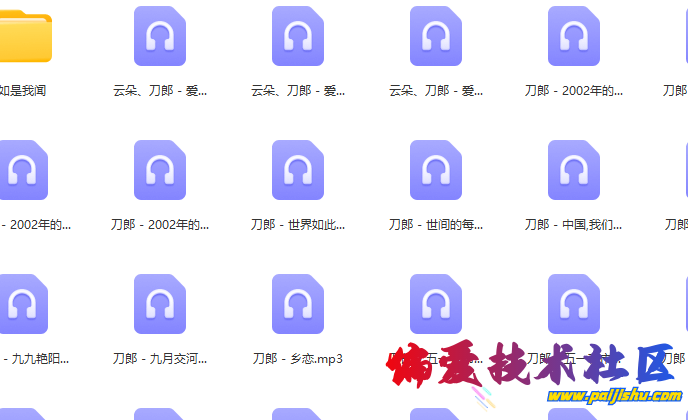 QQ浏览器截图20241001153317.png