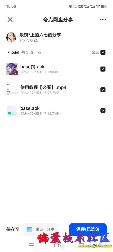Screenshot_20241004_185816.jpg