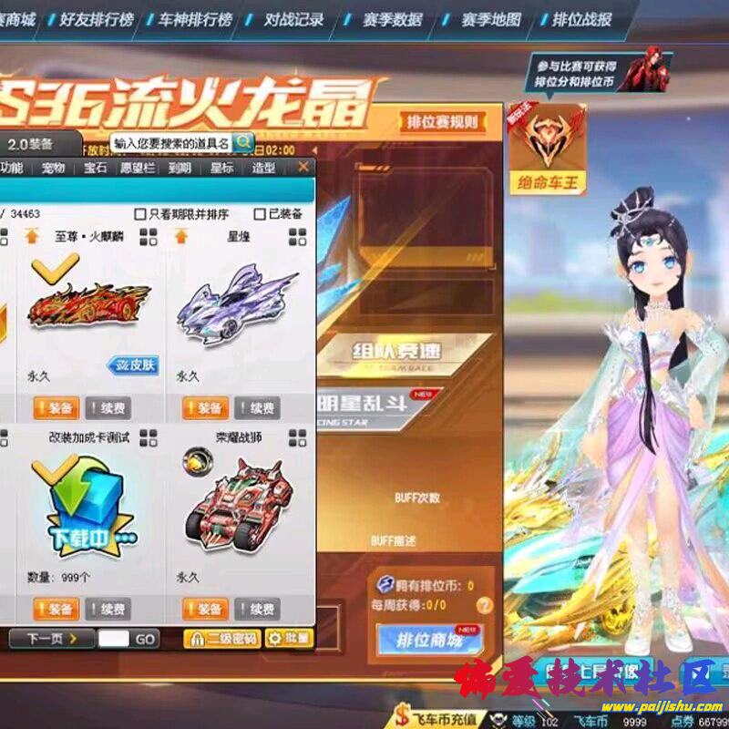 fc3e900415e112d9ce033e8b0befdac3.png
