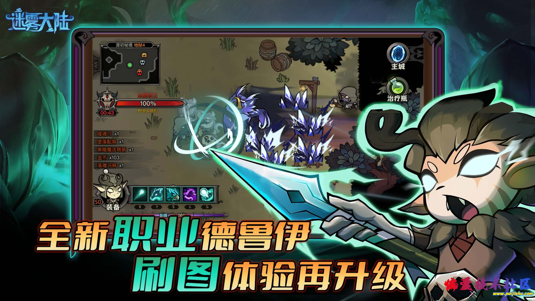 fc2300a2653c1dd2364bdae7df95d856.png