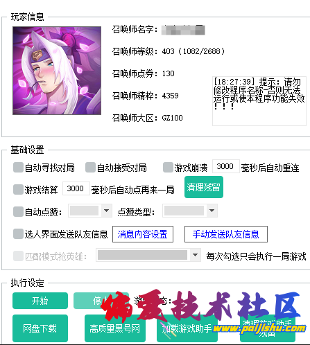 QQ_1741445208731.png