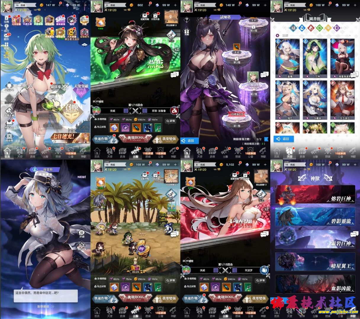 微信截图_20250311230555.png