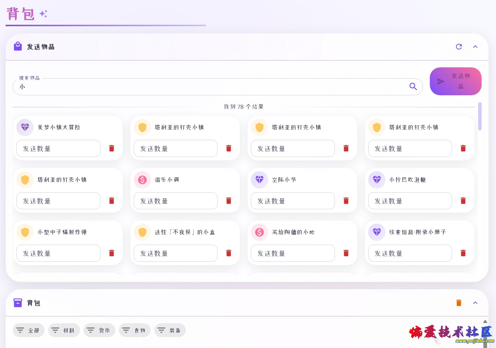 屏幕截图_18-3-2025_225232_localhost.jpeg