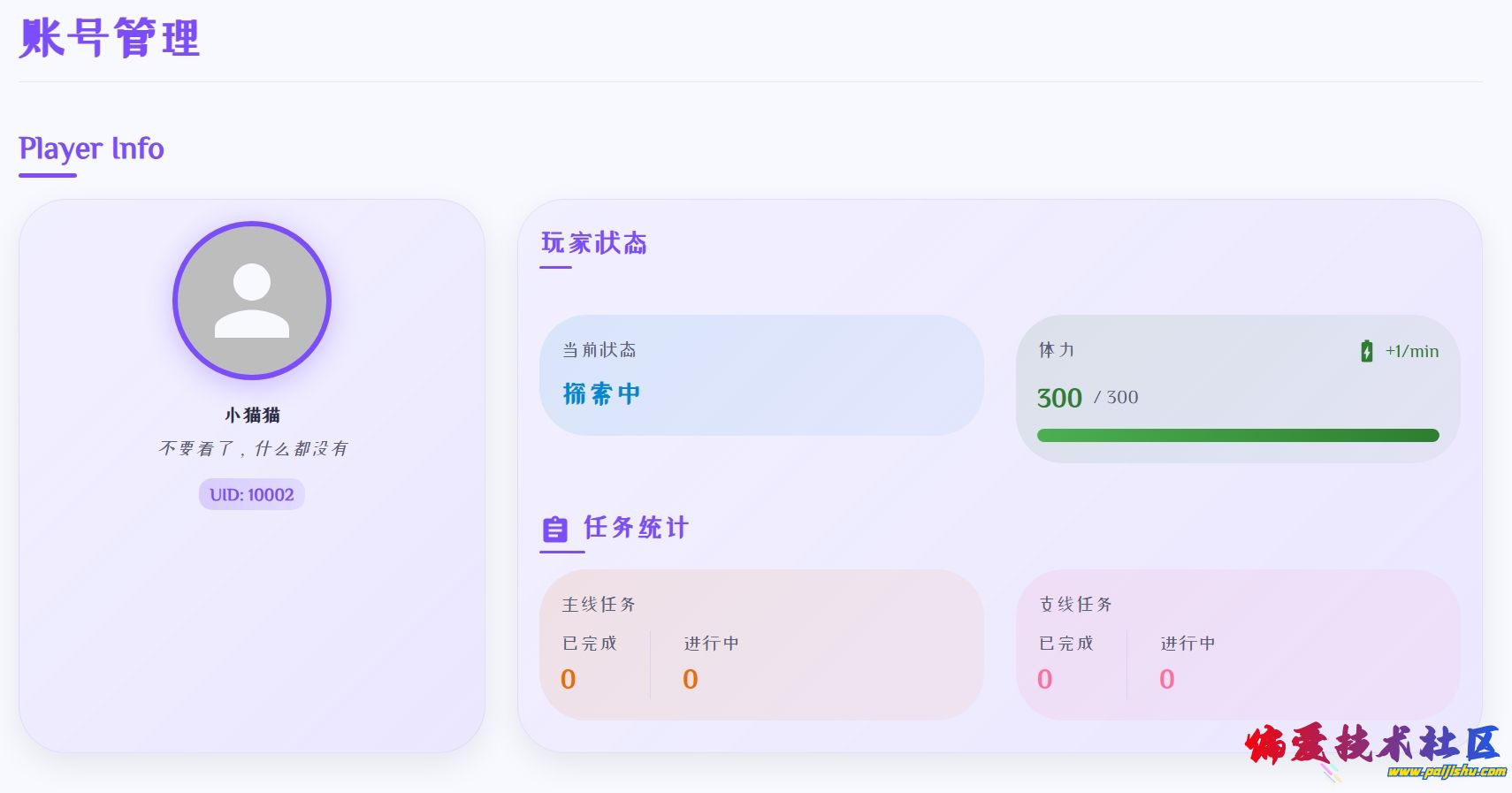 屏幕截图_18-3-2025_221444_localhost.jpeg