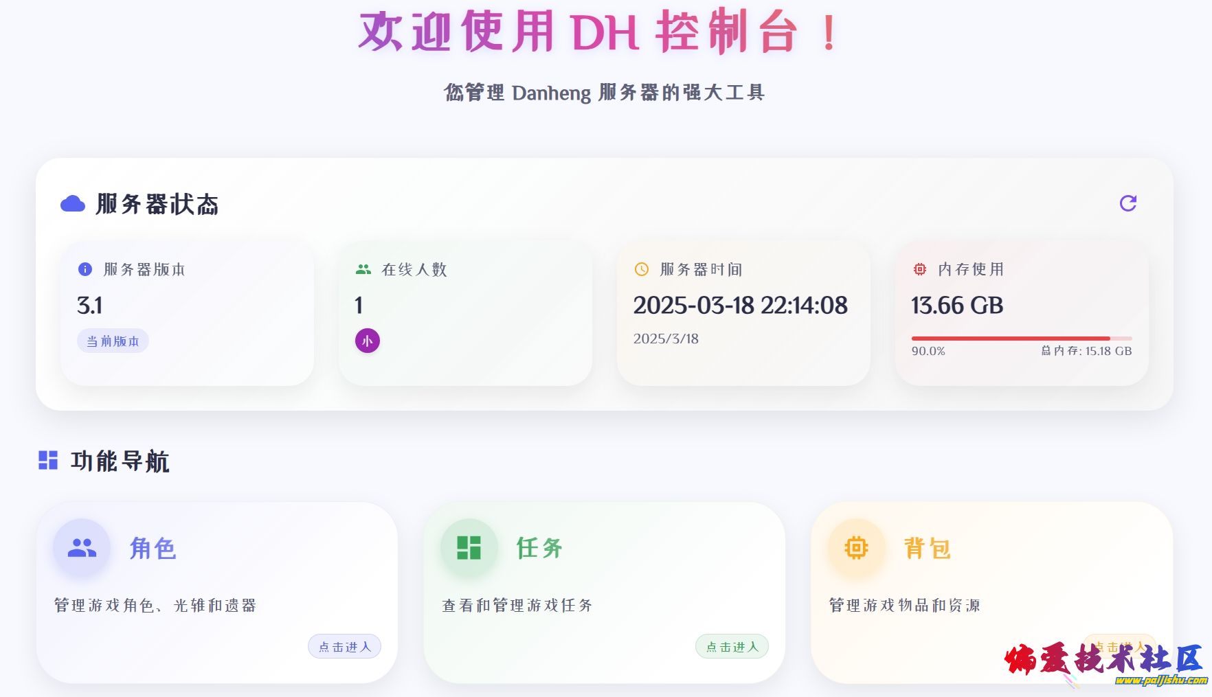 屏幕截图_18-3-2025_221428_localhost.jpeg