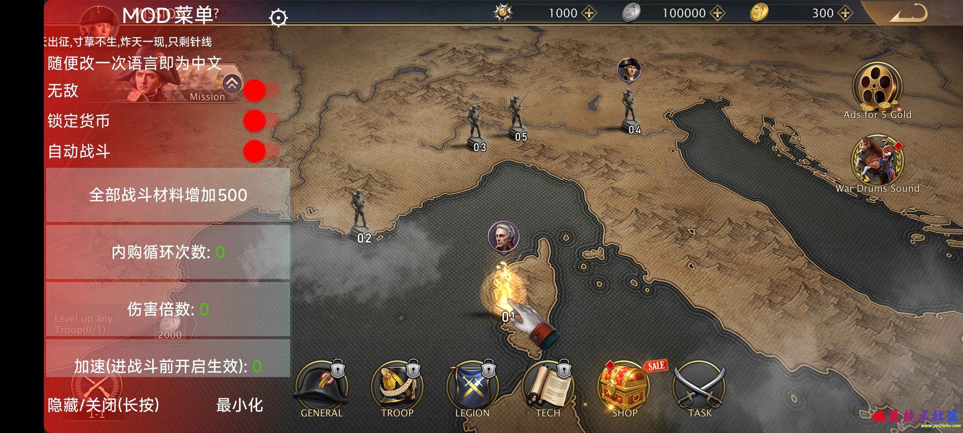 Screenshot_2025-03-19-16-49-13-348_com.napoleon.strategy.war.games (1).jpg