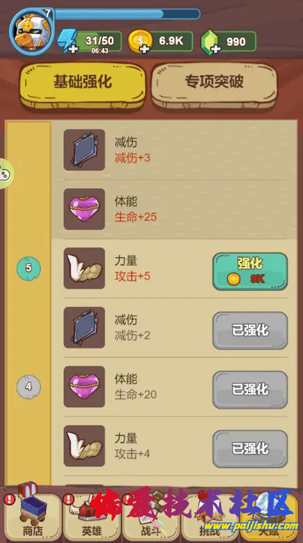 sc45hu-bol.png