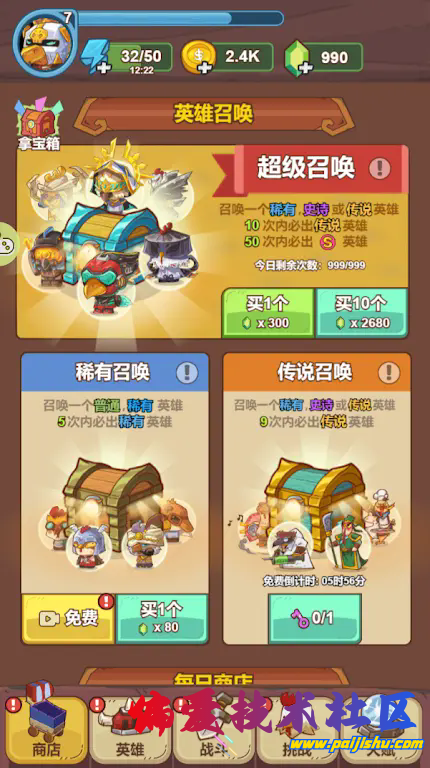 sc45ht-bn8.png