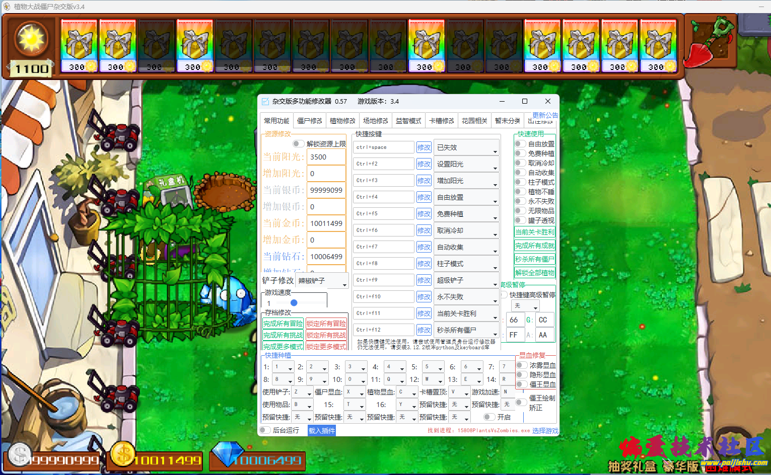 C0GE5{_Z0NAZ}Q{FFR@){DU.png
