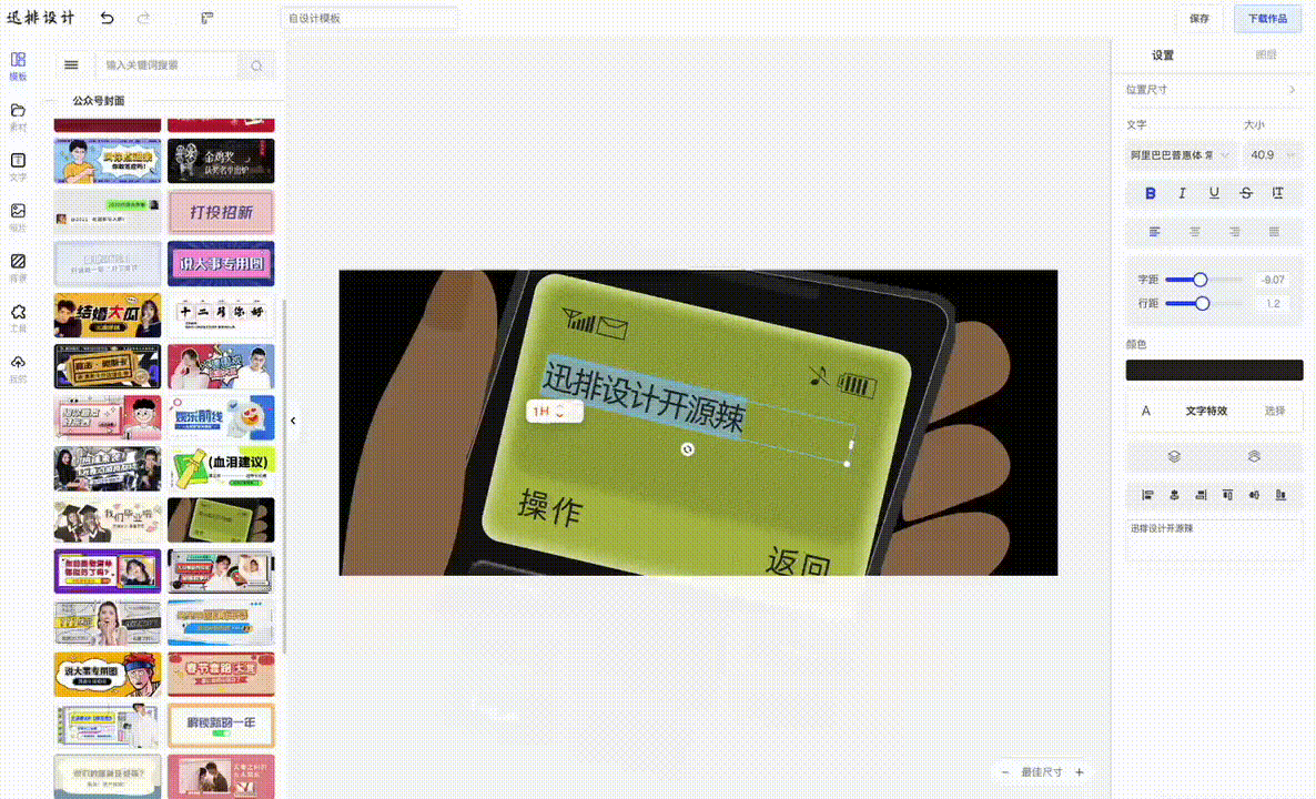 2.gif