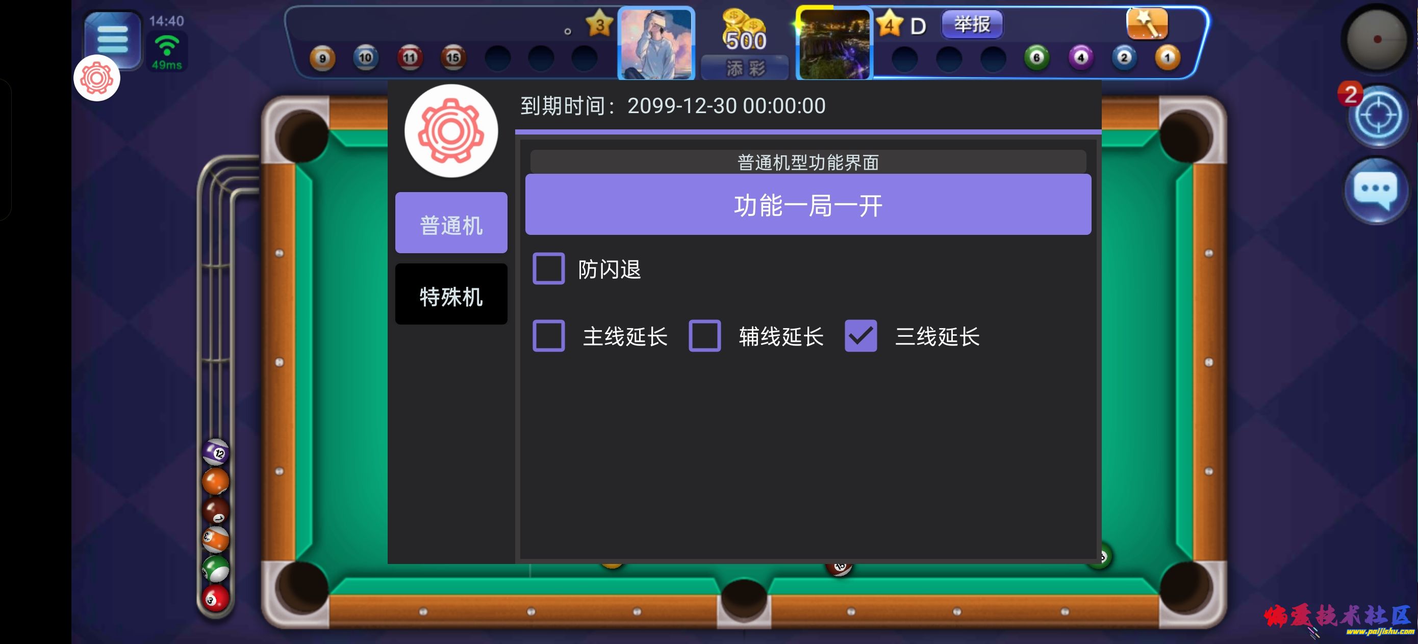1000013443.jpg