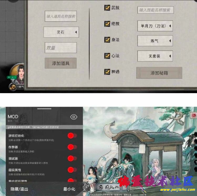 微信截图_20250327215439.png