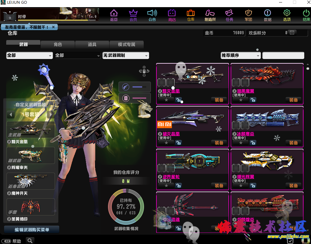 20250101112441271-QQE678@F66@F7ELX2_X.png