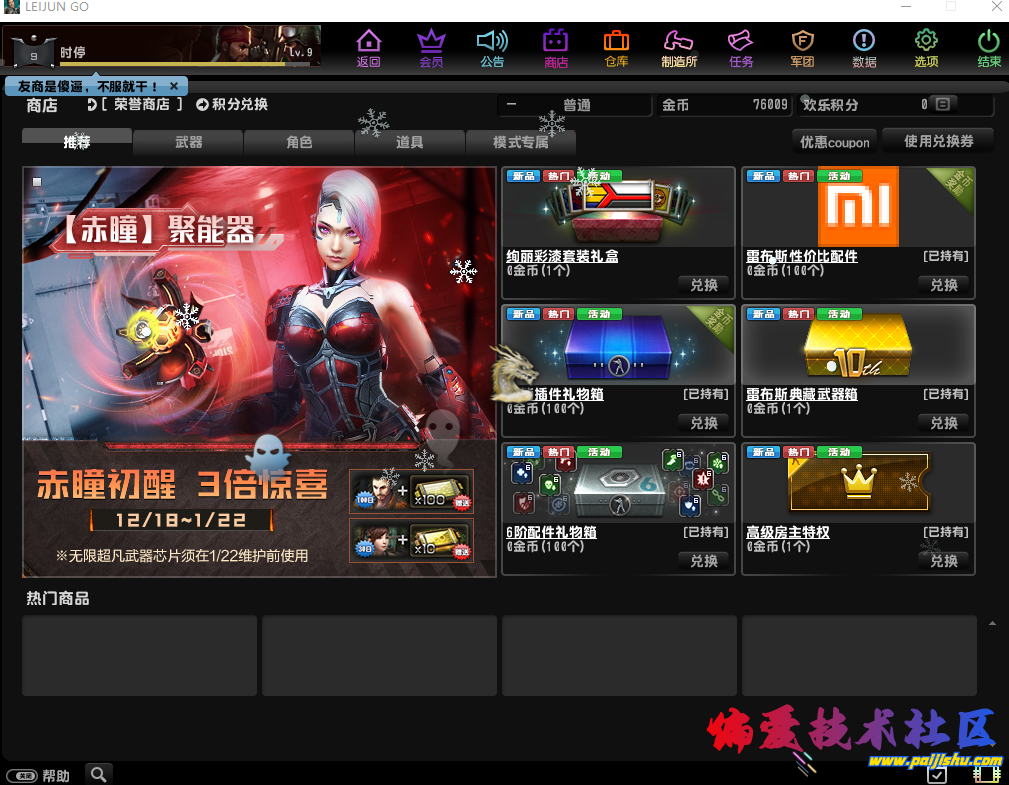 20250101112440174-_ES_KBGRFKU2L0B6X5I01.png