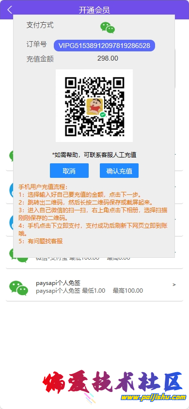 9a284468f1404aa6aa832b67e49519db.png
