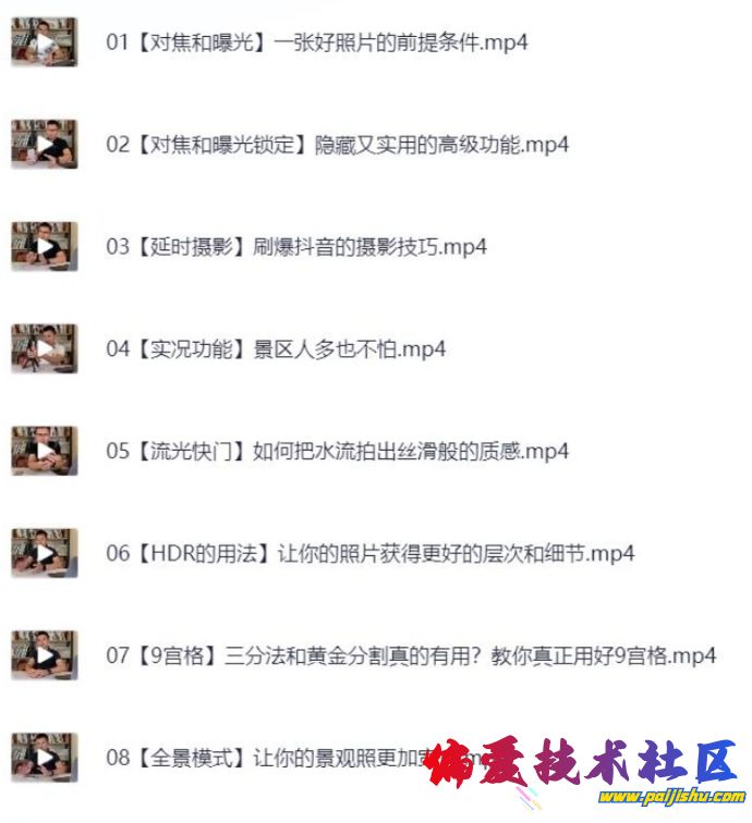 微信截图_20250329220350.png