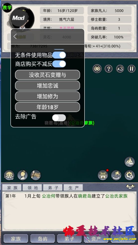 微信截图_20250329225801.png