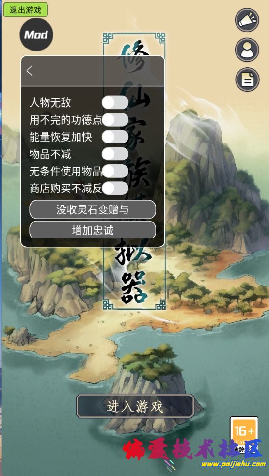 微信截图_20250329225631.png