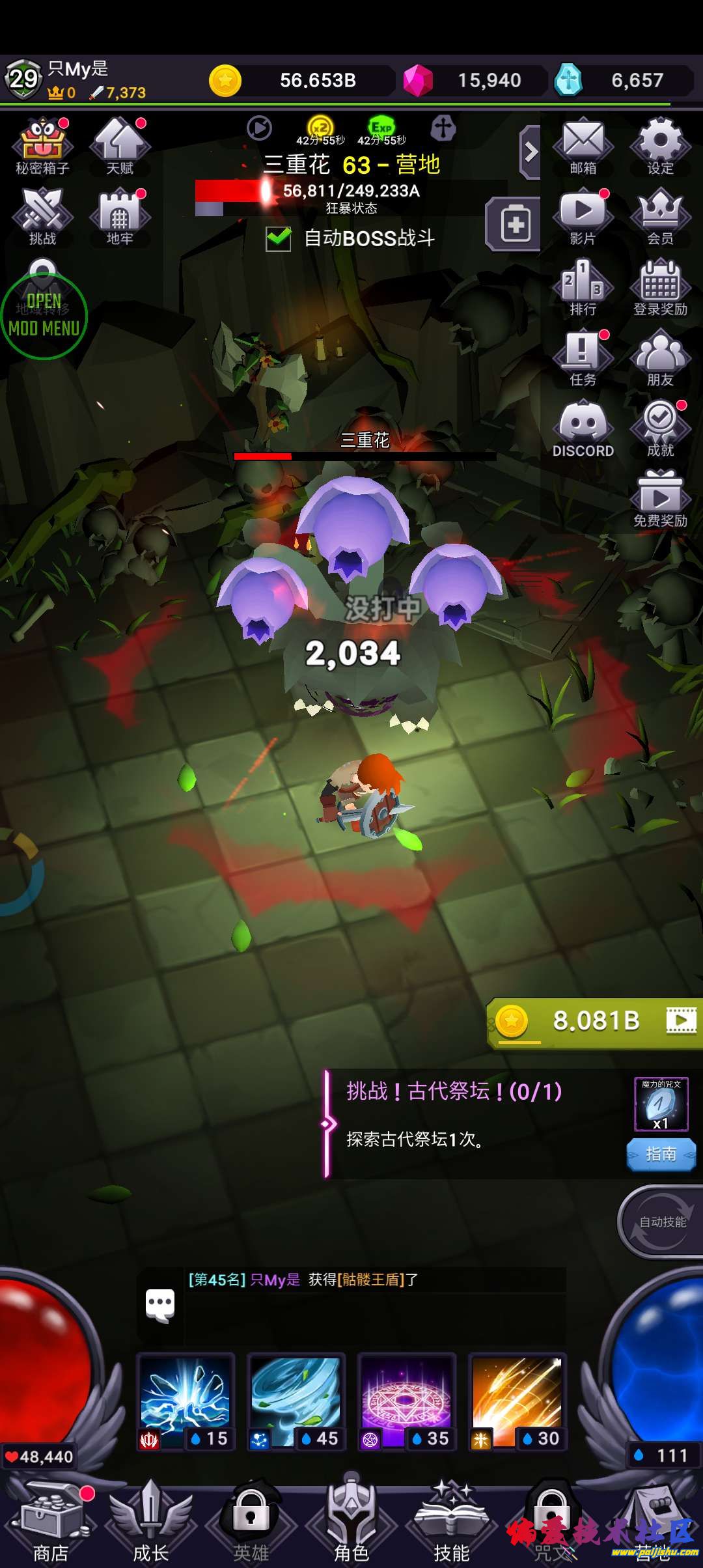 1000013654.jpg