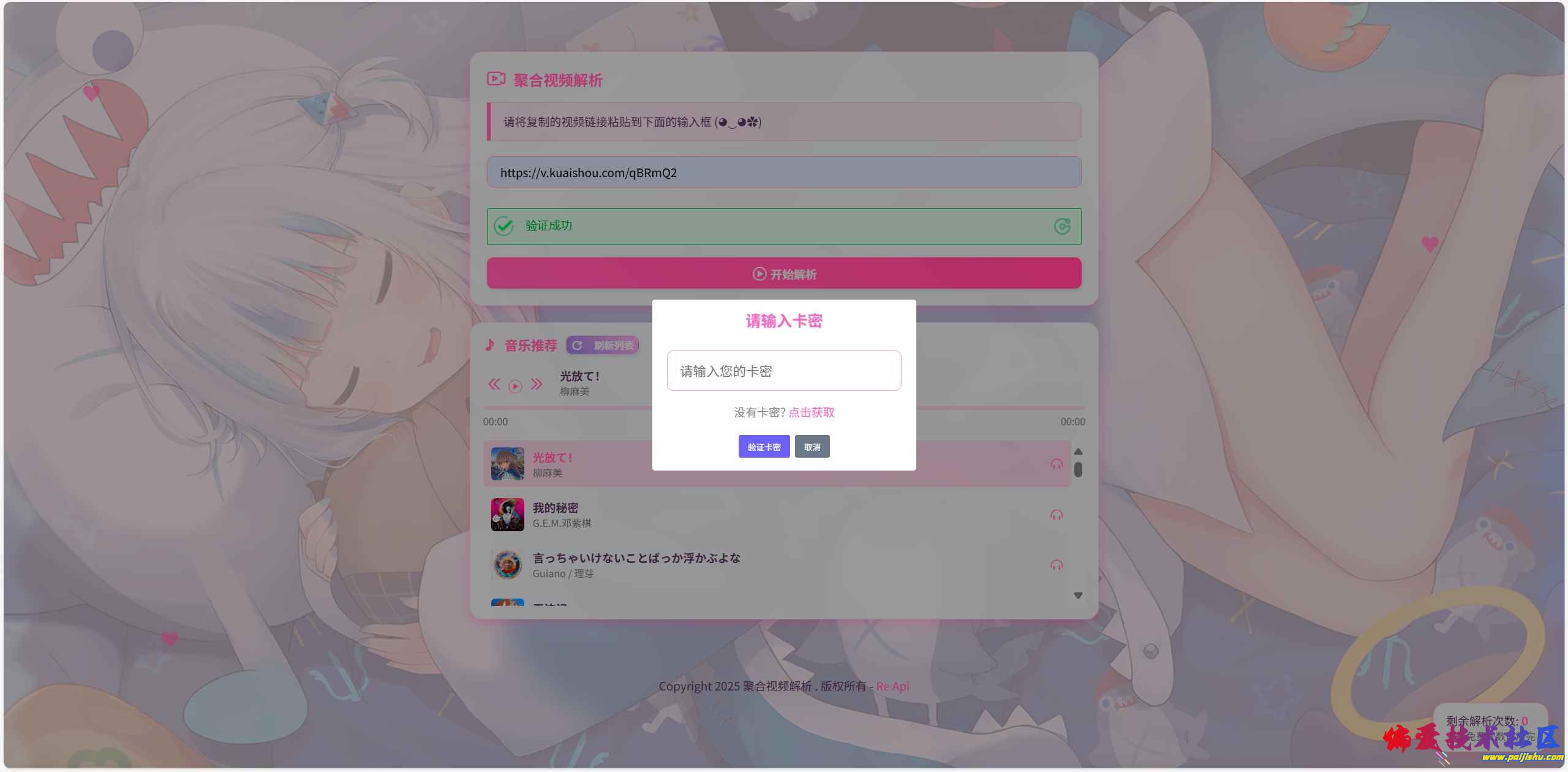 2 (1).png