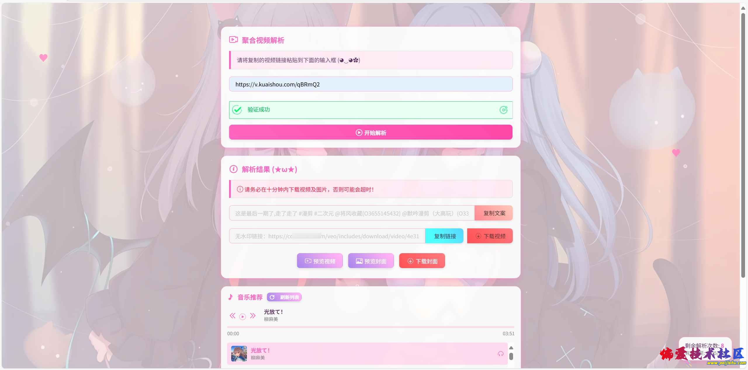 3 (1).png