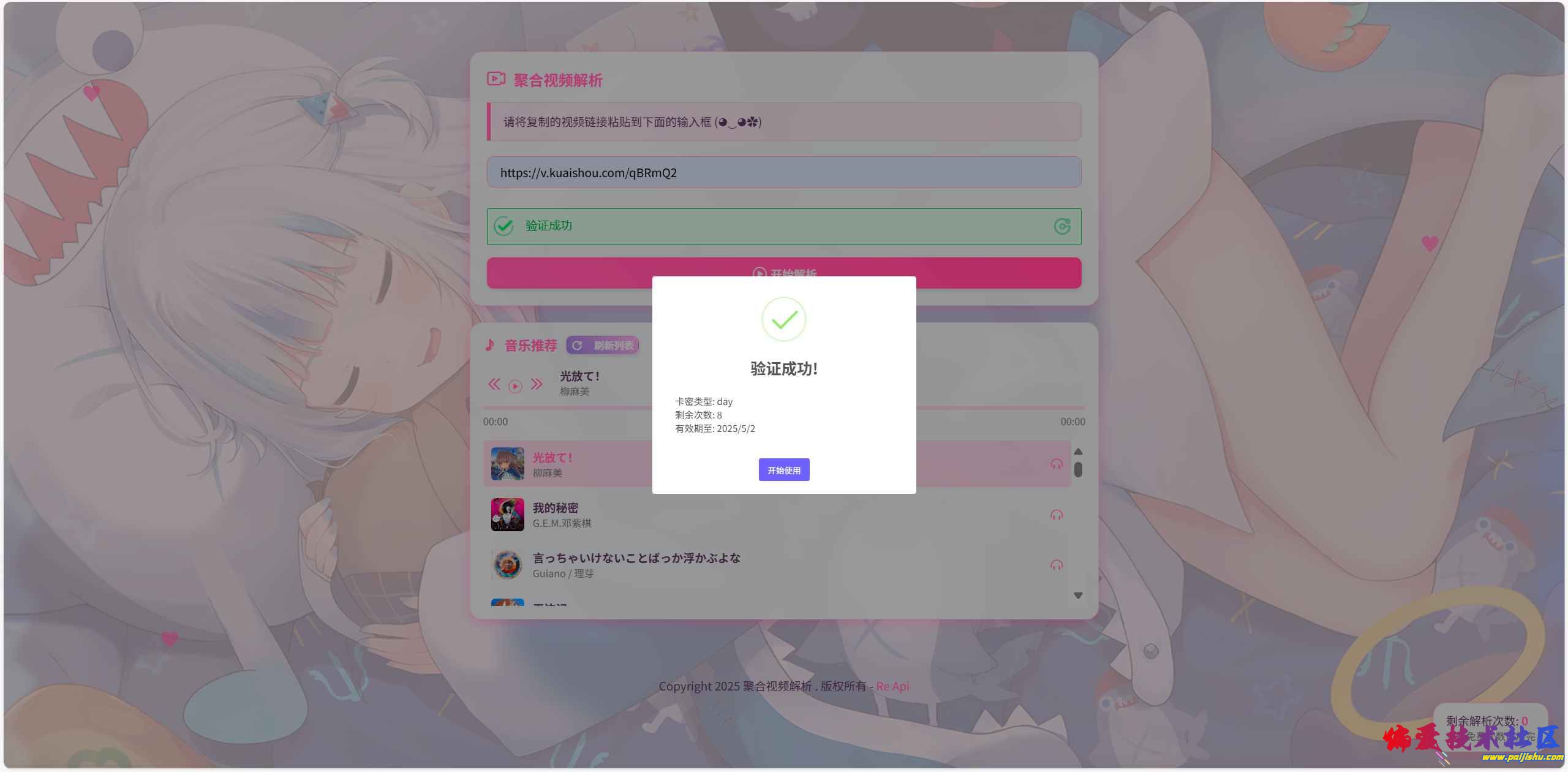 4 (1).png