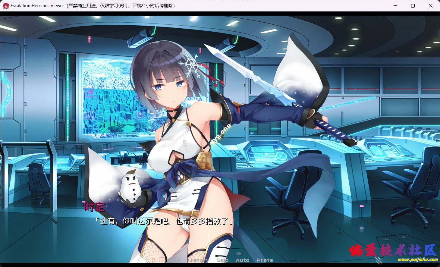 QQ20241109-003552.jpg