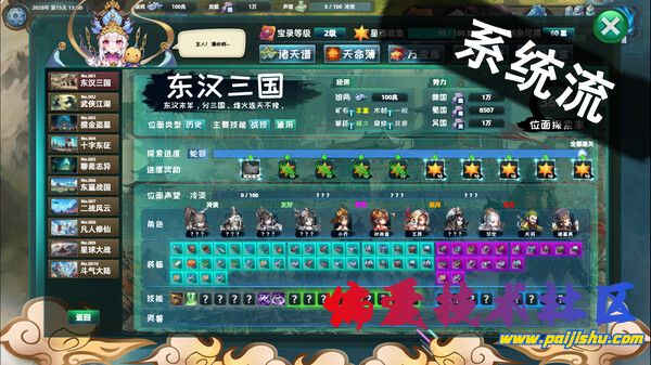 ss_22d41d19c6bc936a773c03a9c6e07e530c083ee8.600x338.jpg