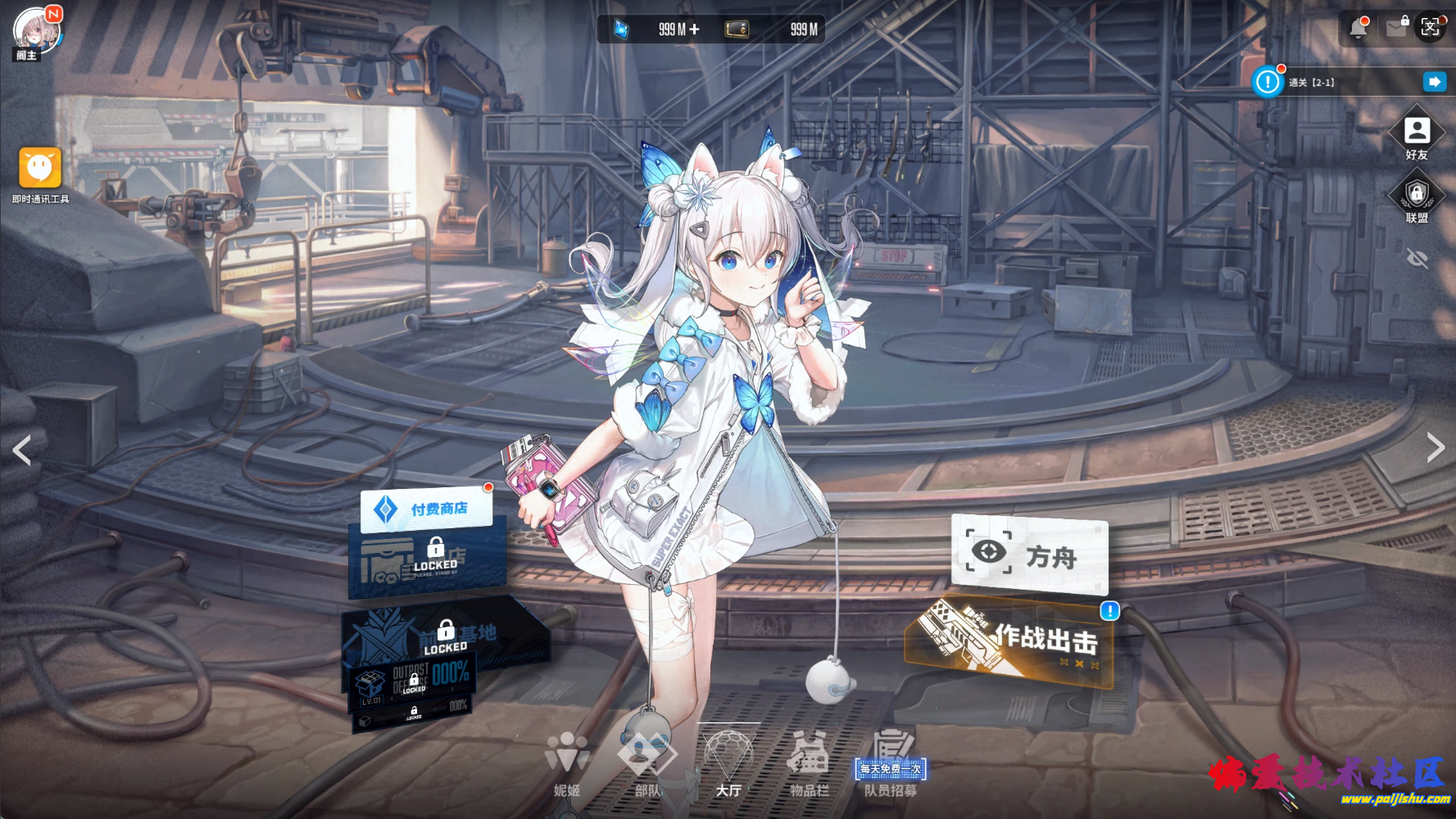 QQ20250405-114226.png