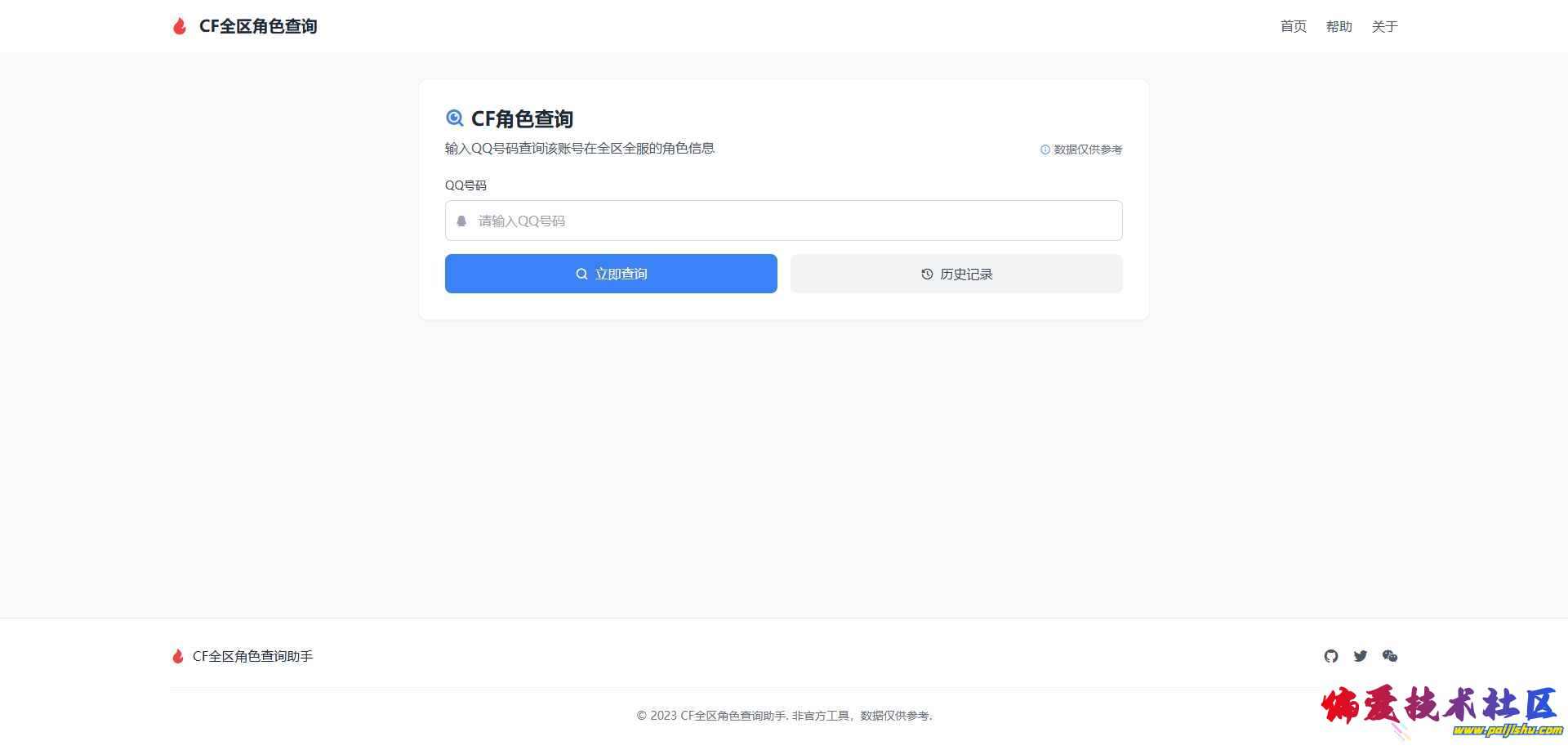 1 (1).png