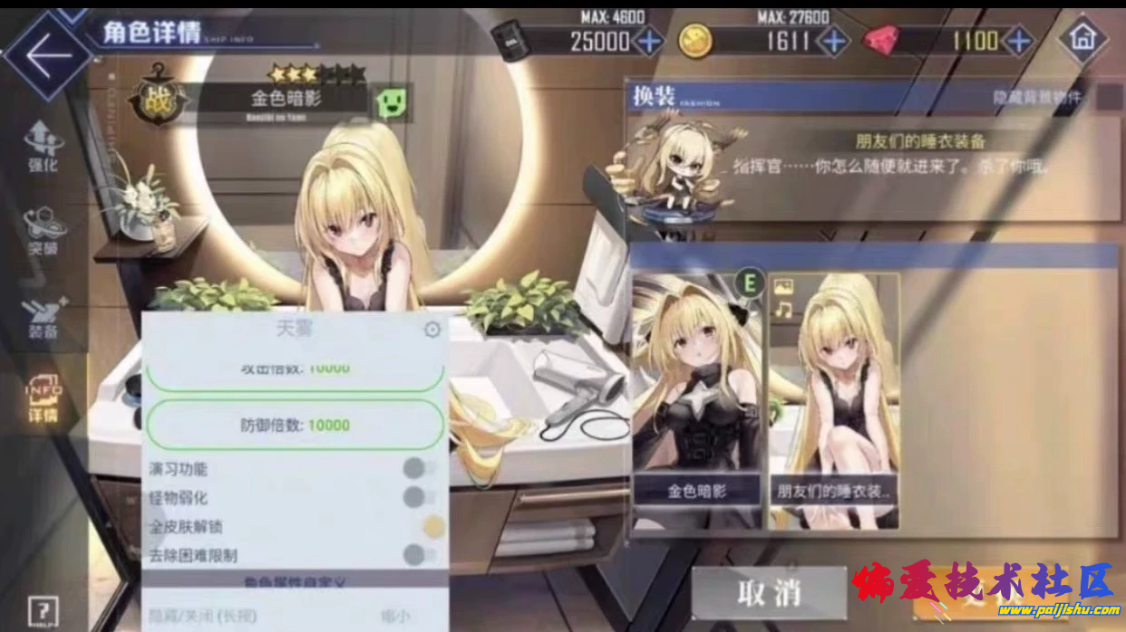 preview (3).png